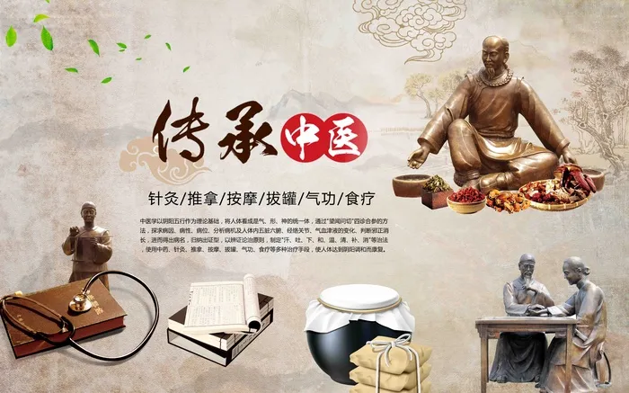 中医背景墙psd模版下载