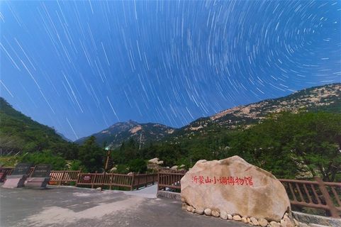 沂蒙山夜拍星轨