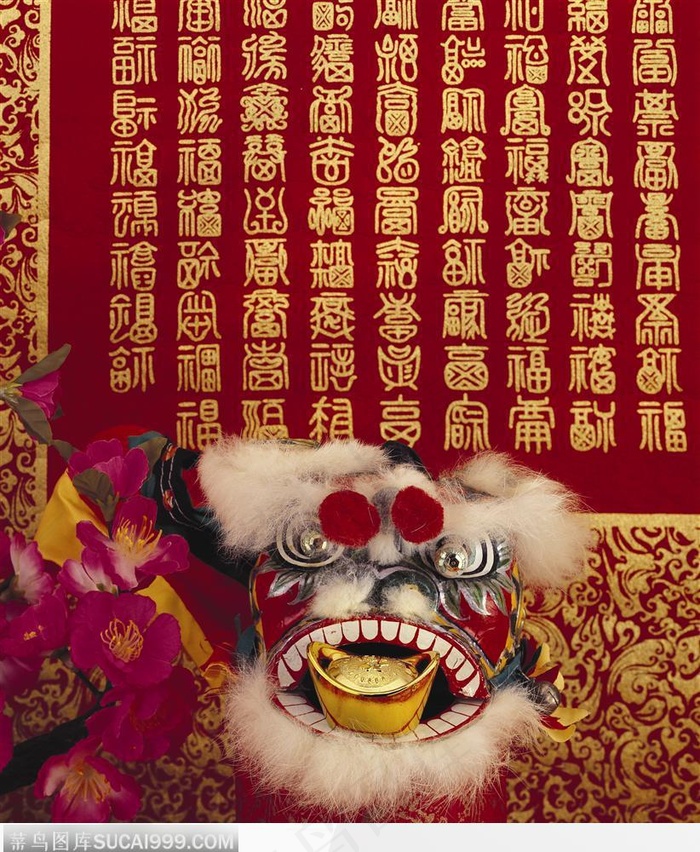 狮子吐元宝背景福字