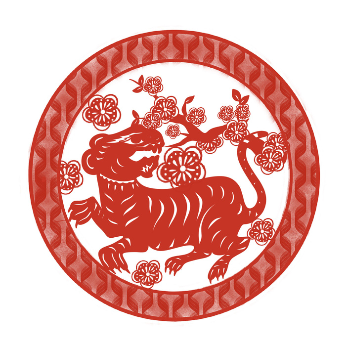 2022新年吉祥春节剪纸生肖虎年晚会插画透明免抠图ai矢量设计素材psd模版下载