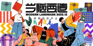 购物狂欢扁平kv