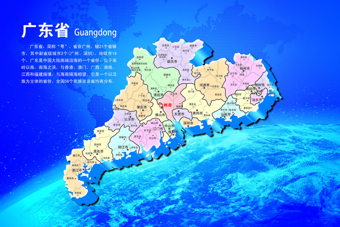 中国各省份地图高清电子版AI矢量EPS素材PSD各省市区模板psd模版下载