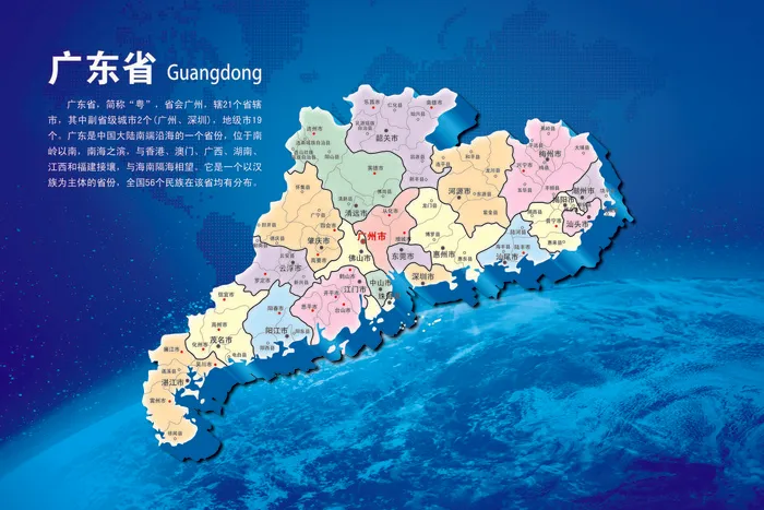 中国各省份地图高清电子版AI矢量EPS素材PSD各省市区模板