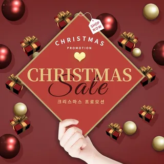 圣诞节圣诞树圣诞老人闪亮装饰电商促销折扣海报