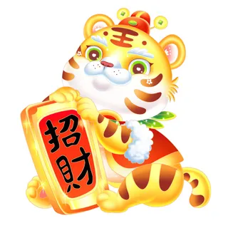 手绘2022虎年新年春节卡通老虎形象IP插画元素PSD设计素材图案