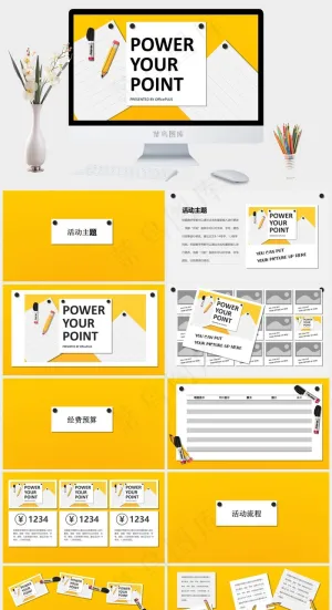 创意便签便利贴设计PPT模板预览图