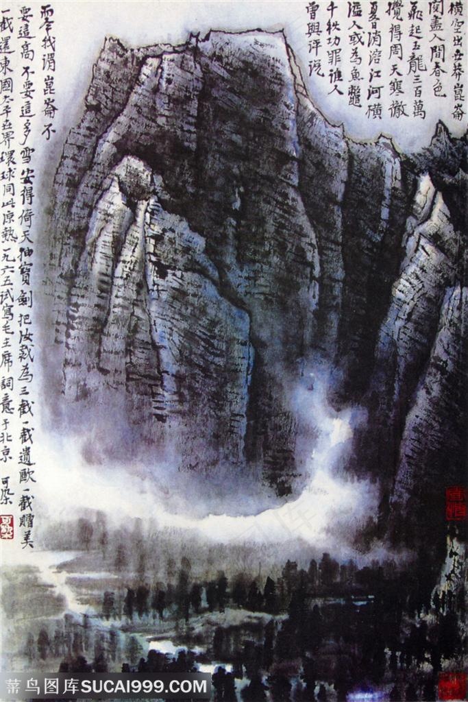 国画名家作品-李可染的昆仑山