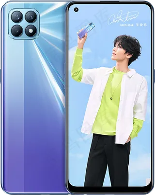 oppo reno 4se 蓝色