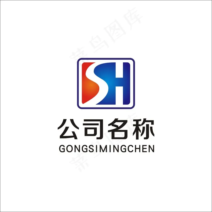 公司logo-2cdr矢量模版下载