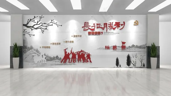 CW 2020-09-15 长征精神文化墙-5