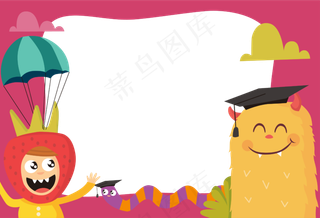 卡通边框 卡通彩色框  手绘对话框 可爱边框 免抠