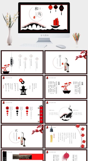 日系小清新PPT模板预览图