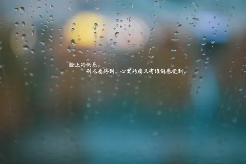 带字伤感非主流图片 带字伤感非主流图片