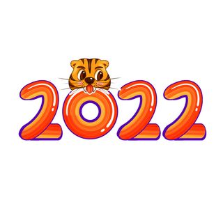 卡通新年2022春节虎年字体艺术字LOGO图标海报插画设计素材