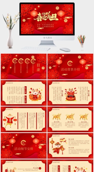 红色中国风营销PPT模板预览图