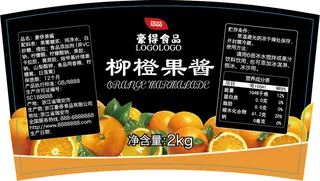 橙子水果罐头扇形不干胶标签贴纸