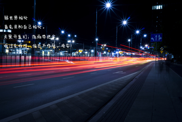 晚安心语励志图片