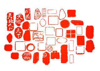 红色印章免扣素材