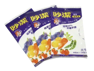 免抠png素材 妙潔保鲜袋 超市促销宣传 超市商品实拍 生活用品日用品