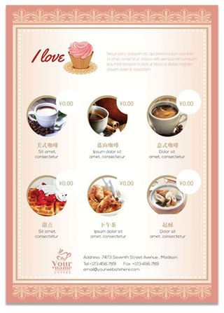 咖啡店美味咖啡点菜单
