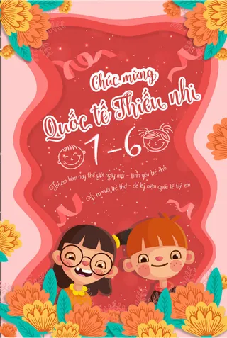 夏儿童节快乐海报