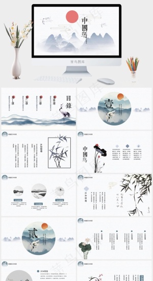 白色中国风PPT模板预览图