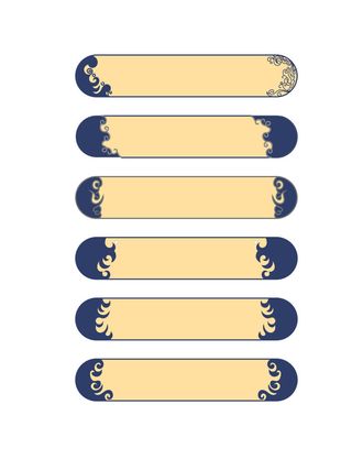 国潮风中式中国古典标题文字文本框边框标题框AI矢量设计素材模板