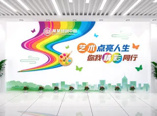 学校文化墙设计