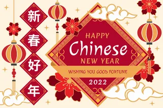 新年海报贺卡红包背景