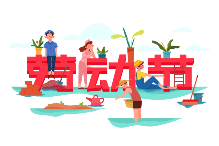 五一劳动节51劳动节字体艺术字3D立体字图片素材 png透明背景