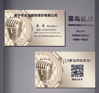 G00014-服务名片-银色