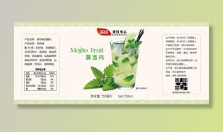 柠檬味饮料不干胶标签贴纸