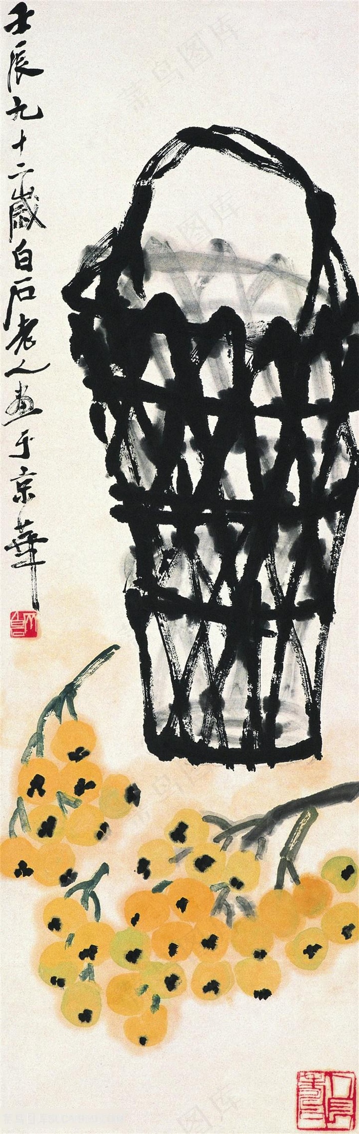 齐白石枇杷国画图片