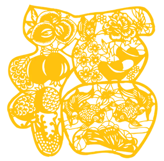 43 (1)免抠 设计 元素 古风 传统素材 福字