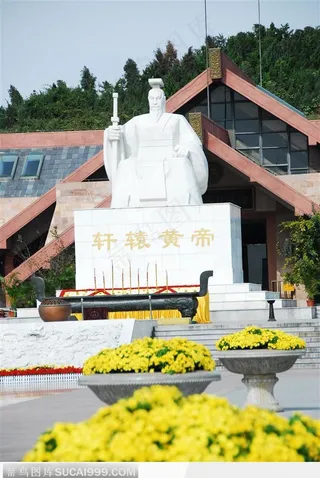 河南新郑·轩辕黄帝