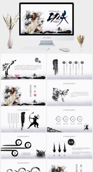 中国武侠风PPT模板预览图
