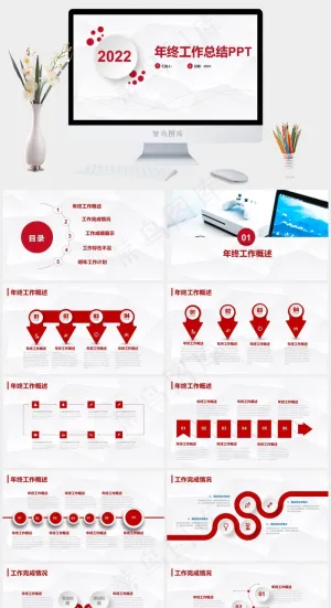 淡雅灰低面风背景微立体工作总结报告ppt模板预览图