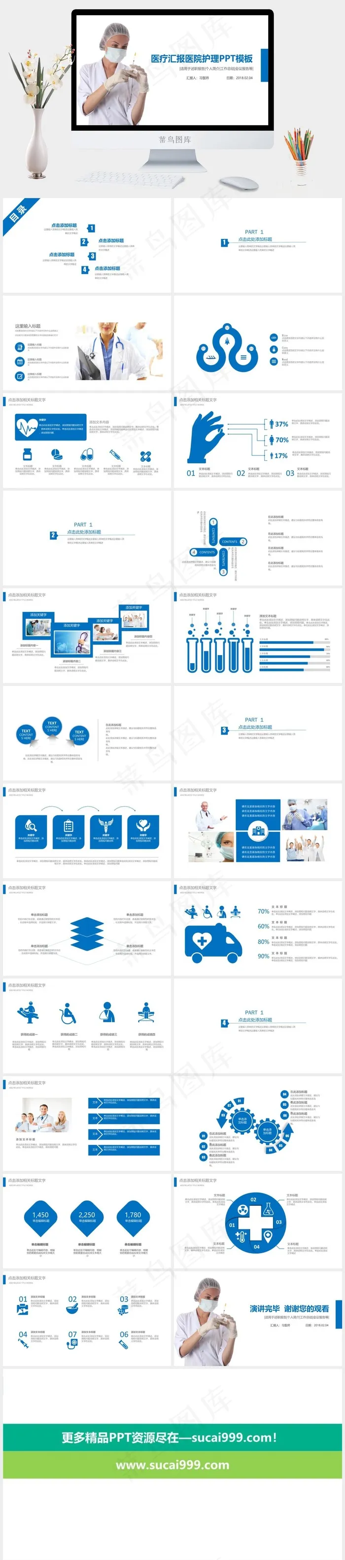 白色标准素雅简洁PPT模板 白色标准素雅简洁PPT模板