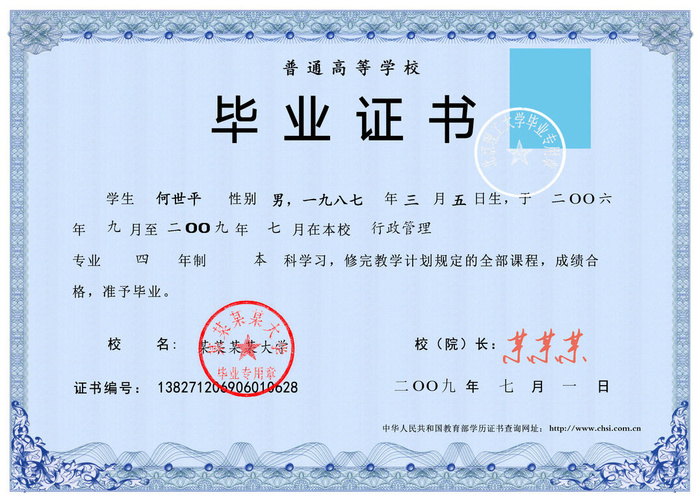 公司企业网络电子模板代理授权资质证书PSD制作设计源文件