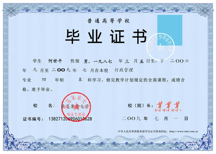 公司企业网络电子模板代理授权资质证书PSD制作设计源文件psd模版下载