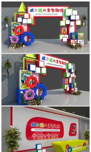 彩色商业街玩具店门头橱窗招牌设计