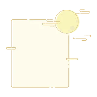 中国风中式传统祥云图案国潮古风边框云纹装饰元素PNG免抠素材图