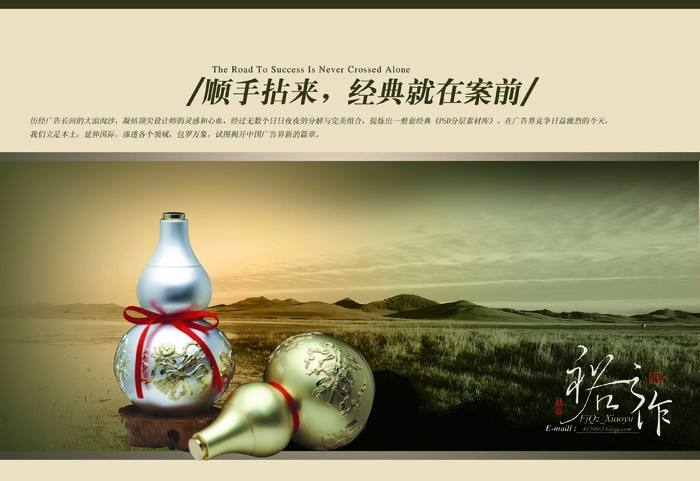 DC01 (11)psd模版下载