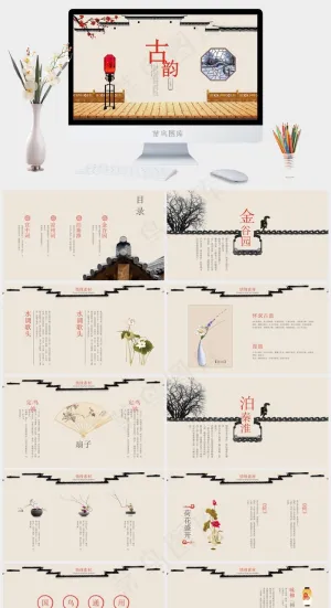 橘色橙色中国风实景风PPT模板预览图