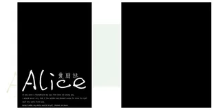 爱丽丝照片排版相册影集
