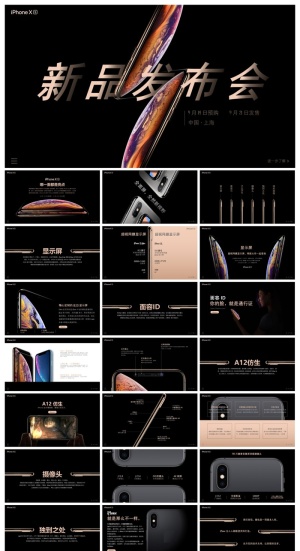 iPhone XS新品发布大气黑色PPT模板预览图