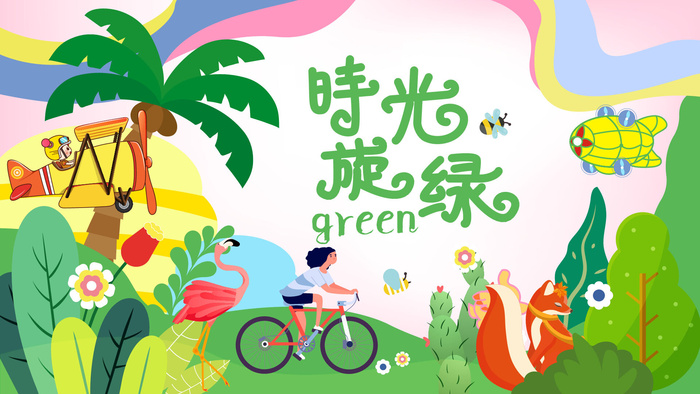 夏日夏季潮流商场购物活动宣传展板插画背景海报ai矢量设计素材ai矢量模版下载