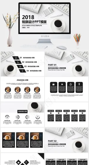 灰色营销实景风PPT模板预览图