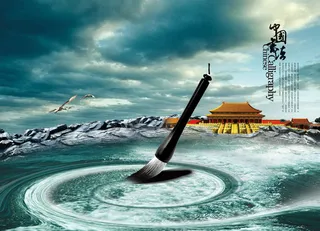 中国风古建风格海报素材_0141