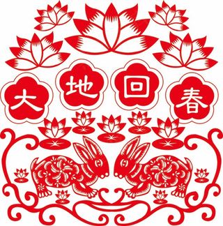 兔子剪纸 剪纸风元素